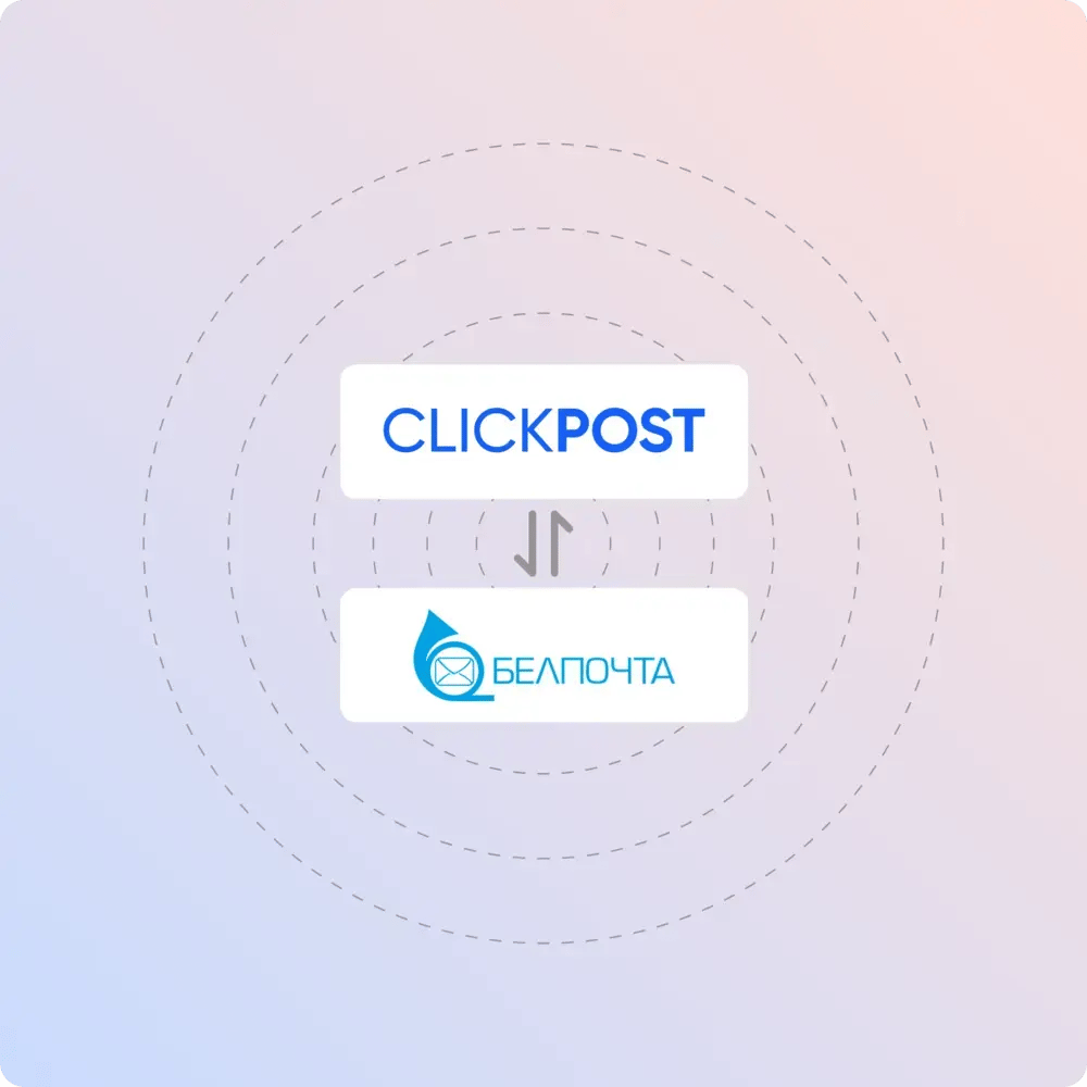 belpost-clickpost