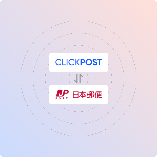 japanpost-clickpost