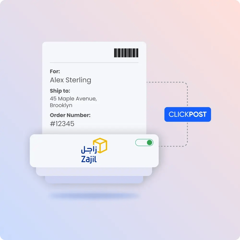 zajil-integration